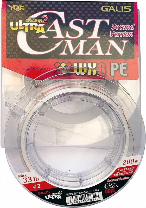 YGK Castman WX8 Multicoloured Braid 300m - 113lb
